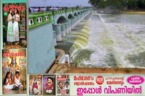 കാവേരി നദീജല തർക്കം: ഓഗസ്റ്റ് 13-ന് കർണാടകയിൽ സംസ്ഥാന വ്യാപക ബന്ദ് പ്രഖ്യാപിച്ച് കന്നഡ സംഘടനകൾ